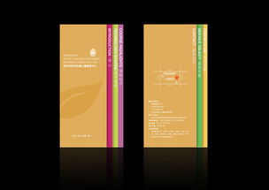 印刷品包装装潢印刷 艺术与技术的完美融合