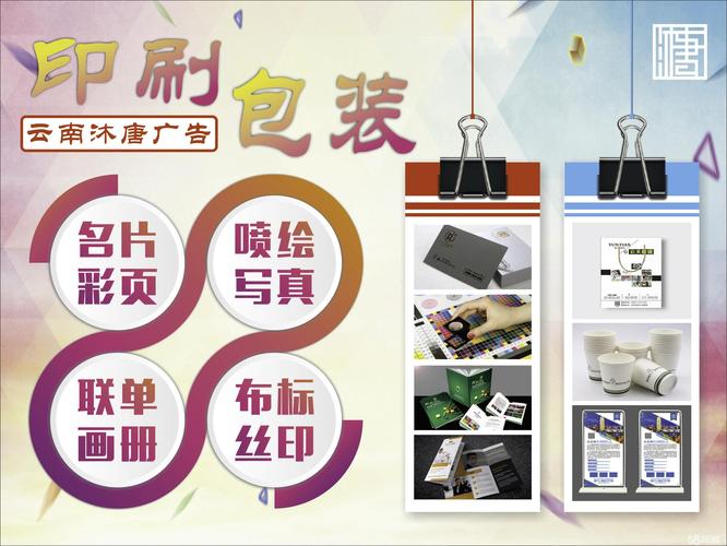 包装印刷起名权威观点_包装装潢印刷品印刷更新观点)